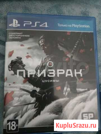 Игры для приставок ps4 Новосибирск - изображение 1