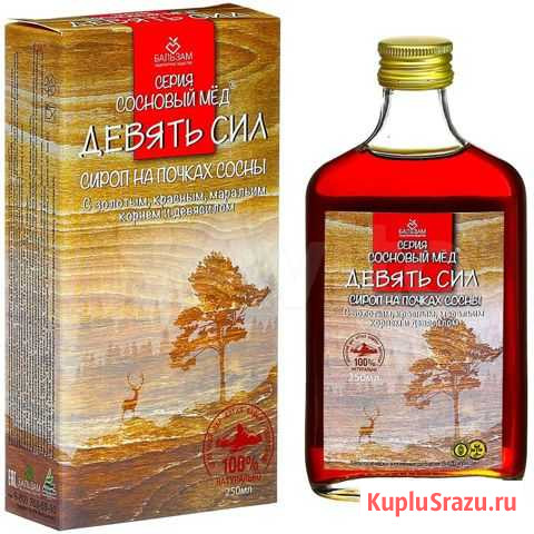 Сироп тонизирующий оптом Москва - изображение 1