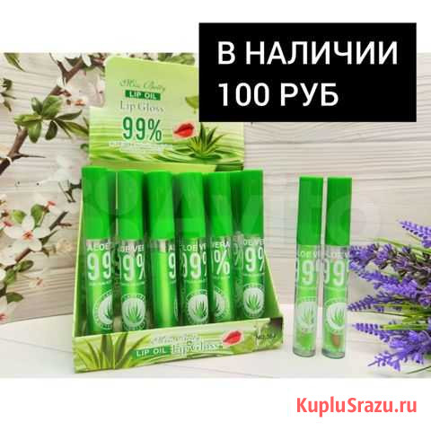 Бальзам для губ Грязи - изображение 1