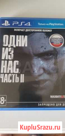 Игра для приставки Дедовск - изображение 1