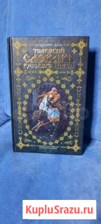 Книги Екатеринбург - изображение 1