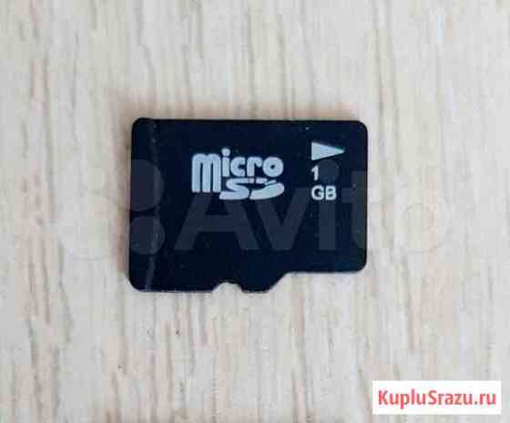 Карта памяти MicroSD Каменск-Уральский