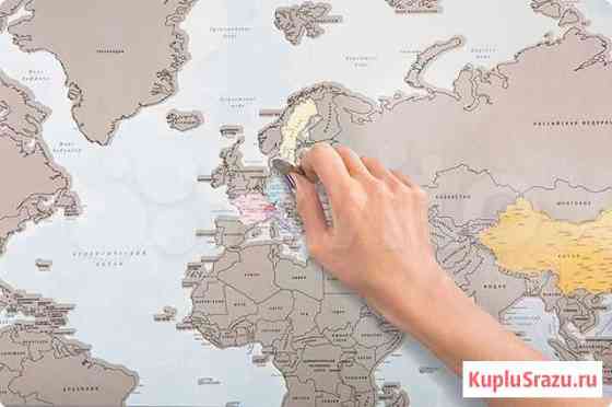 Карта мира со стираемым слоем Сертолово
