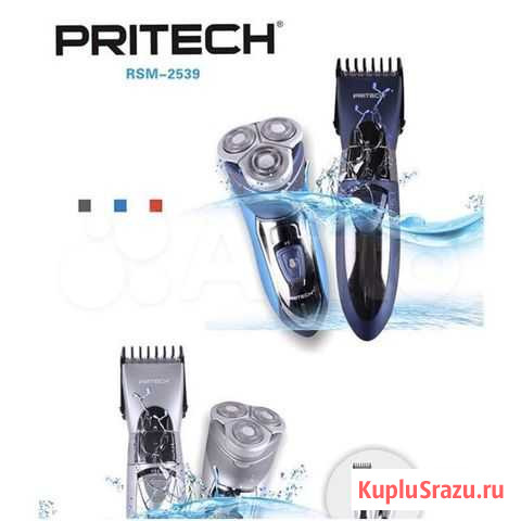 Доставка Триммер и электробритва Pritech RSM-2539 Грозный - изображение 1