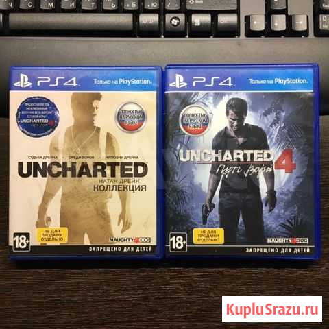 Uncharted 4 Абаза - изображение 1