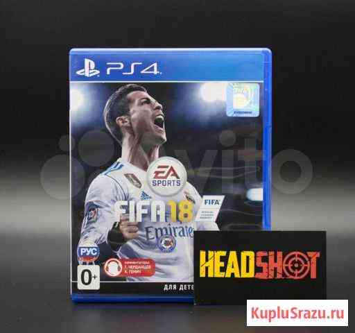 Fifa 18 (PS4) Челябинск