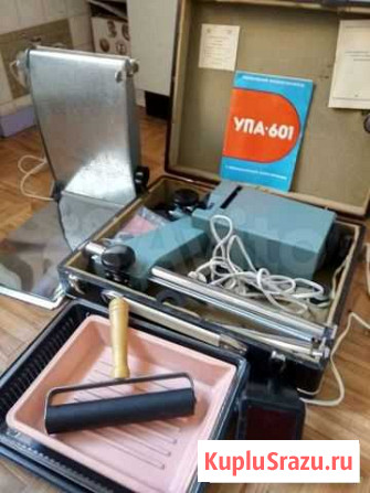 Фотоувеличитель, валик, ванночки, фотофонарь Глазов - изображение 1