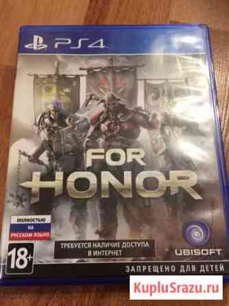 For honor Нижний Новгород