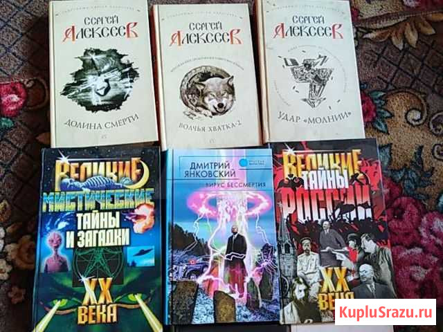 Книги Вологда - изображение 1