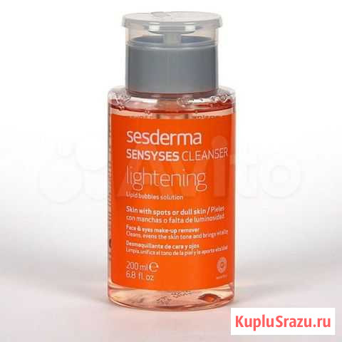 Липосомальный лосьон sesderma Оренбург - изображение 1