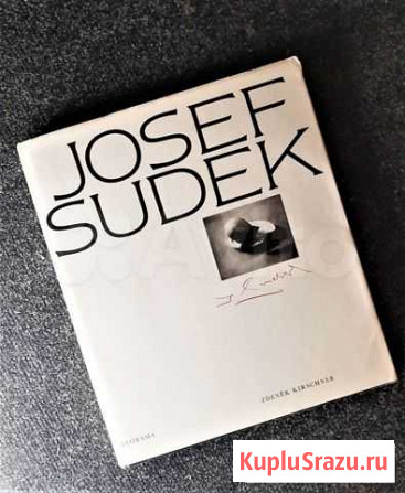 Фотоальбом josef sudek Ижевск - изображение 1