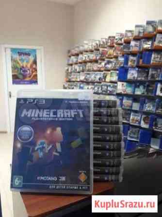 Minecraft для PS3 Воронеж