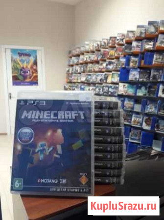 Minecraft для PS3 Воронеж - изображение 1