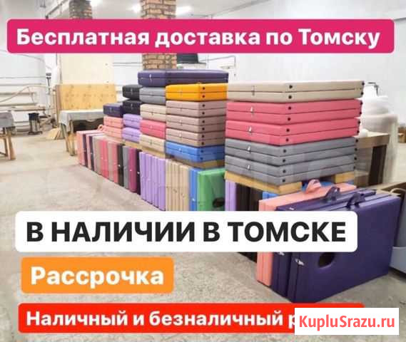 Кушетки в наличии Томск - изображение 1