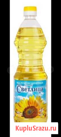Масло подсолнечное Светлица 0,9 Самара - изображение 1