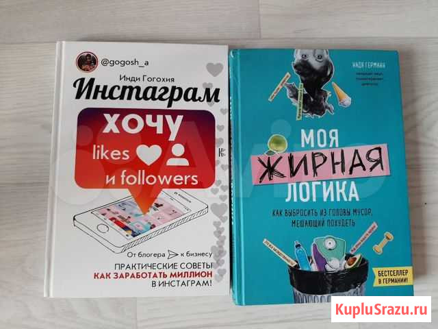 Книги Тюмень - изображение 1