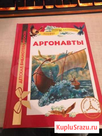 Детские книжки Сургут - изображение 1