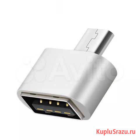 Новые мини микро USB OTG адаптеры Белая Калитва - изображение 1
