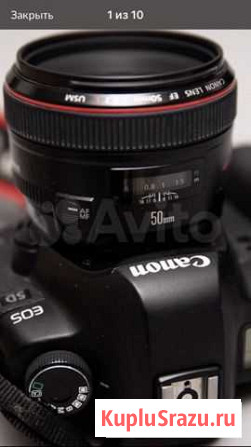 Объектив премиум Canon EF 50 f/1.2 L USM Смоленск - изображение 1