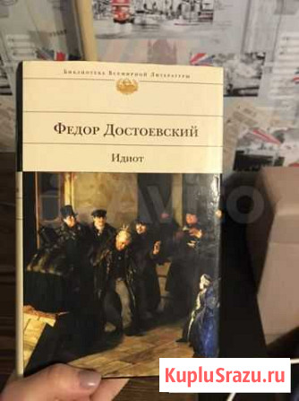 Книги Киров - изображение 1