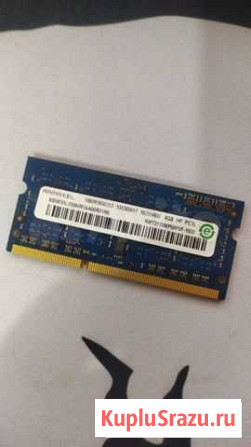 Оперативная память ddr3 для ноутбука 4gb Чебоксары - изображение 1