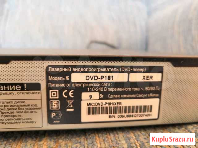 DVD-плеер Серпухов - изображение 1