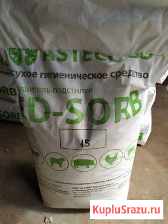 Подстилка ED-sorb 15 Видное - изображение 1