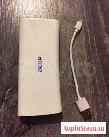 Power bank Санкт-Петербург - изображение 1