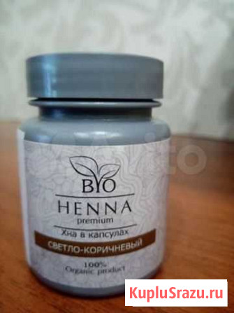 Хна для бровей brow henna Воронеж - изображение 1