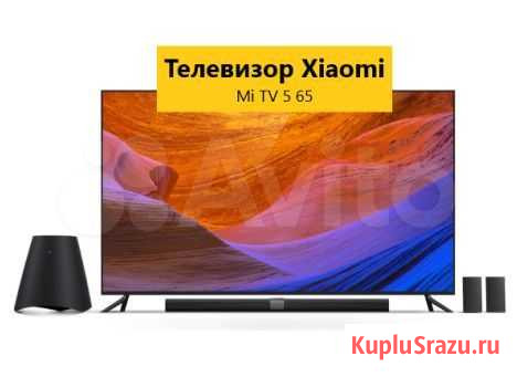 Телевизор Xiaomi Нижний Новгород - изображение 1