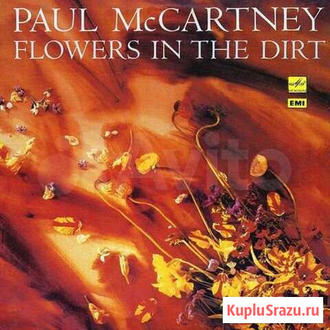 Paul McCartney - Flowers In The Dirt Екатеринбург - изображение 1