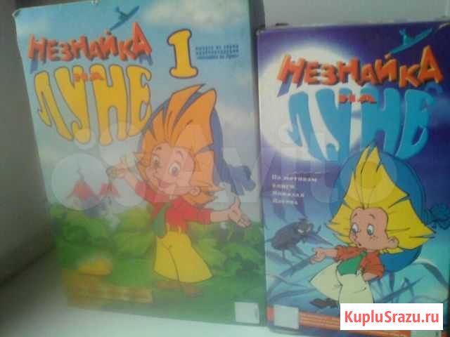 Незнайка на луне Санкт-Петербург - изображение 1