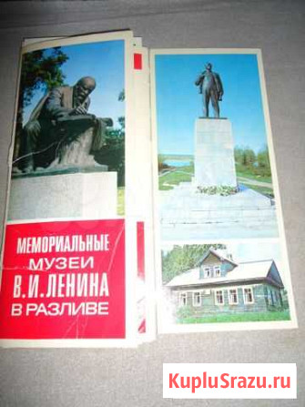 Серии открыток Петрозаводск - изображение 1