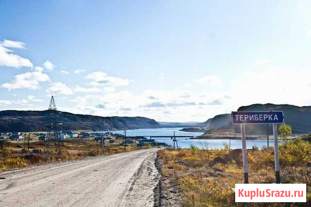 Трансфер,Териберка,Кировск,Саамская деревня и др Мурманск - изображение 1