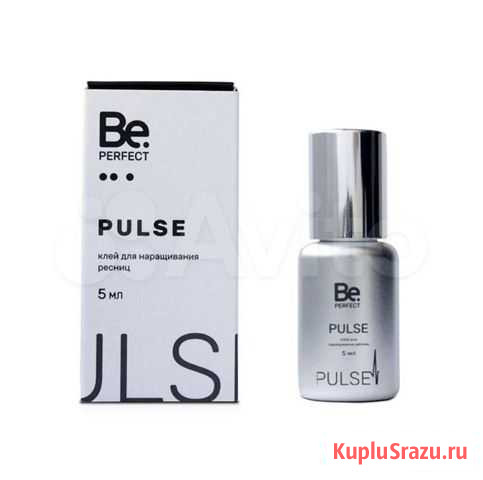 Kлeй Be Perfect “Pulse”, 5 мл Химки - изображение 1