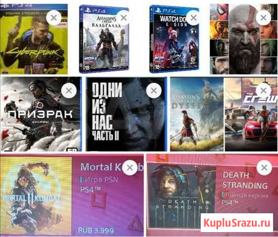 Диски для пс4 Бийск - изображение 1