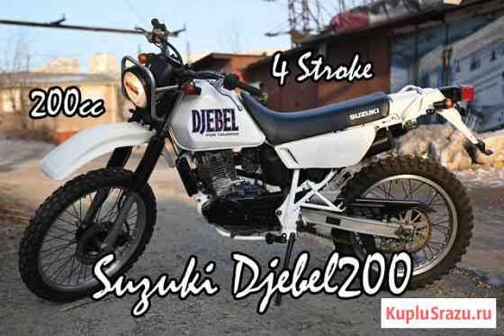 Suzuki Djebel200 без пробега по РФ Владивосток