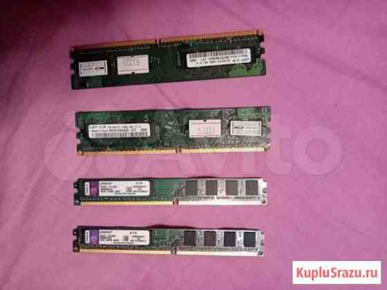 Оперативная память ddr3 Великий Новгород