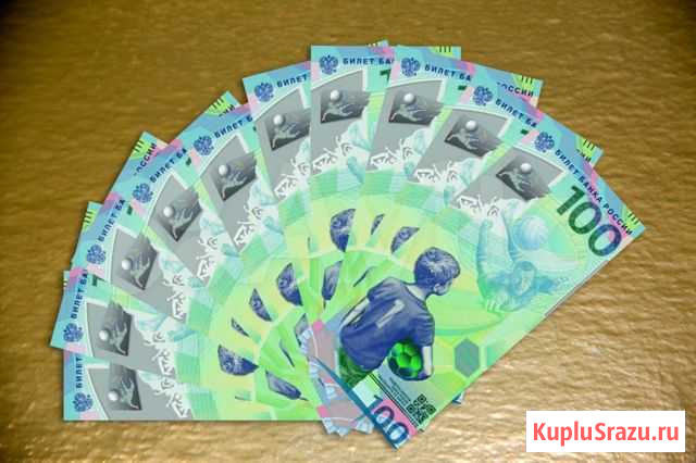 100 рублей 2018 Чемпионат мира по футболу в России Ачинск - изображение 1