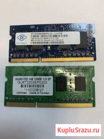 Оперативная память ddr3 и ddr2 Владимир - изображение 1
