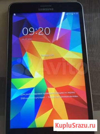 Samsung Ростов-на-Дону - изображение 1