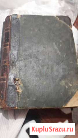 Книги Невинномысск - изображение 1