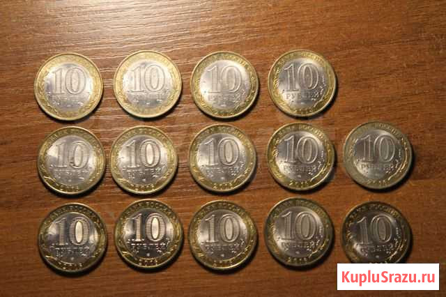 Монеты: Россия и ближнее зарубежье Санкт-Петербург - изображение 1