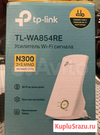 TP Link репитер - усилитель сигнала Челябинск - изображение 1