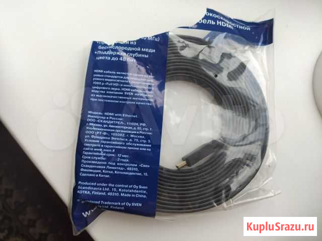 Hdmi кабель sven 5m Волгоград - изображение 1