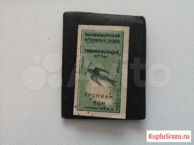 Иглы граммофонные Благовещенск - изображение 1