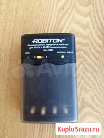 Зарядное устройство Robiton s100 Кемерово - изображение 1