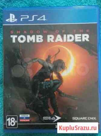 Shadow of the tomb raider ps4 Хабаровск