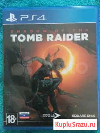 Shadow of the tomb raider ps4 Хабаровск - изображение 1