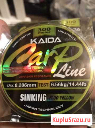 Карповая леска Carp Line 300 метров Клин - изображение 1